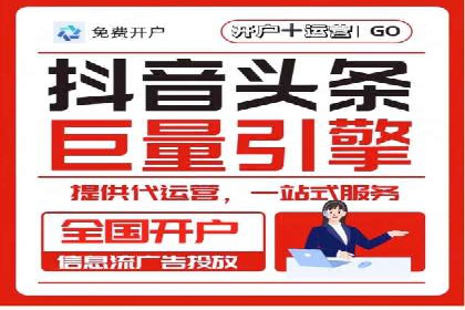 SEM外包助力企业多渠道营销案例