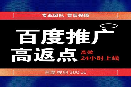 搜索引擎营销（SEM）在旅游行业的推广案例