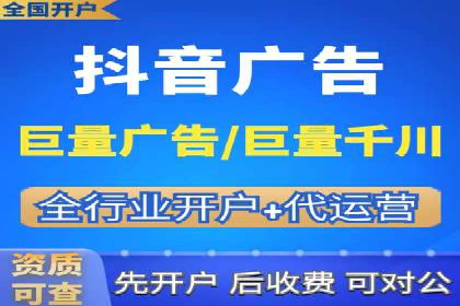 企业推广开户案例研究